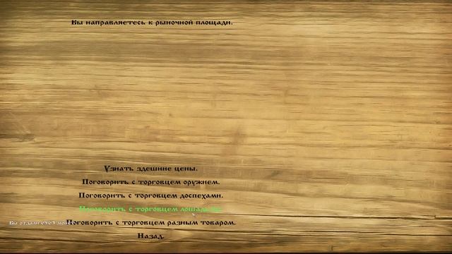 M&B Warband Русь XIII век.Сердитая Литва-2.2."Тевтоны, Балк, пленники" #19 смотреть онлайн
