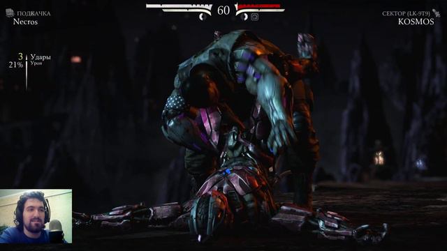СОКРУШИТЕЛЬНЫЕ ПОБЕДЫ ДЖАКСА | MKX Online смотреть онлайн