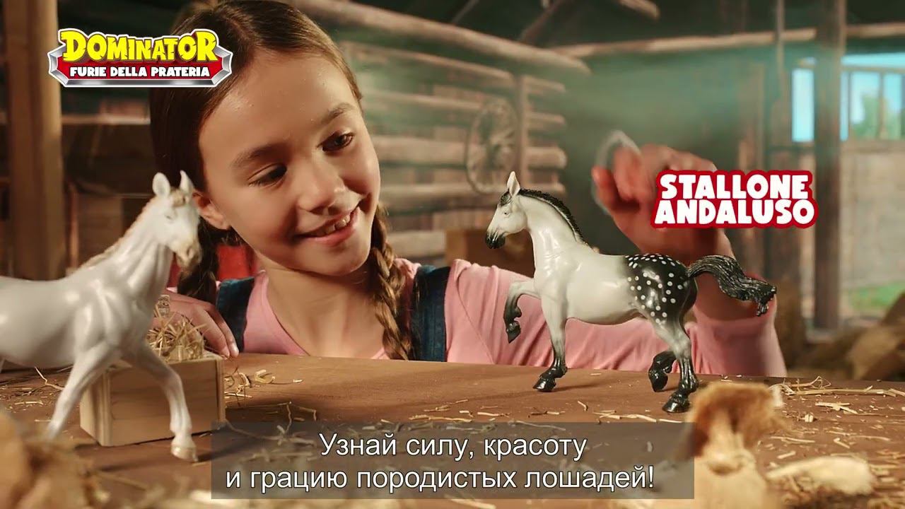 Sbabam Степные рысаки смотреть онлайн