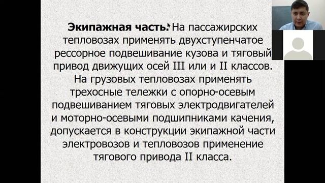 Ходжиев УПЛ Лекция 11 смотреть онлайн