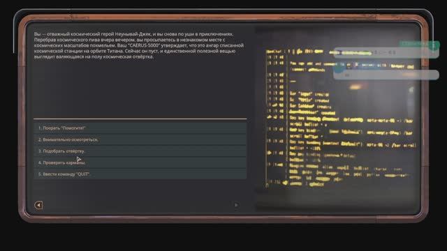 "Немного работаем хакером" или закончили с фалангой! - Encased #44 смотреть онлайн