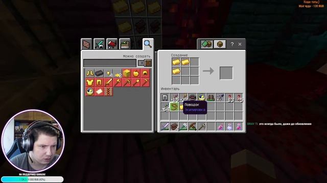 Minecraft : Way of the Nether Адское Обновление [1.16.0] Спасаем Мэра! Собрал Незеритовый Сет! смотреть онлайн