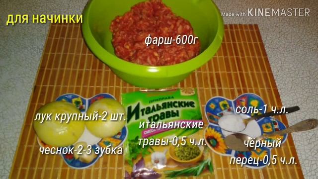 Беляши в духовке.Бесподобная вкуснотища. смотреть онлайн