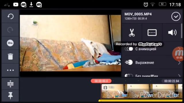 Как сделать эффект невидимки смотреть онлайн