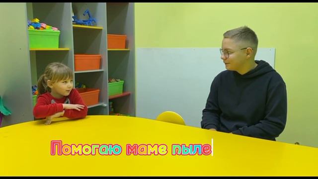 "Устами ребёнка" смотреть онлайн