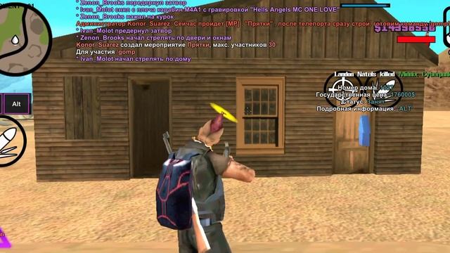 RP ситуация// Возвращение своего//Aries RP// Hell's Angels MC. смотреть онлайн