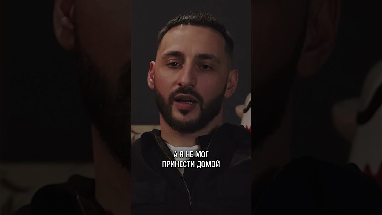 L'ONE о поддержке жены смотреть онлайн