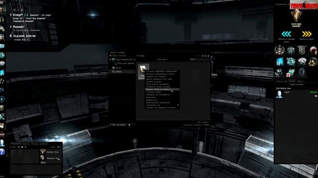 EvE online #1 Начало (Обучение) eve online обзор смотреть онлайн