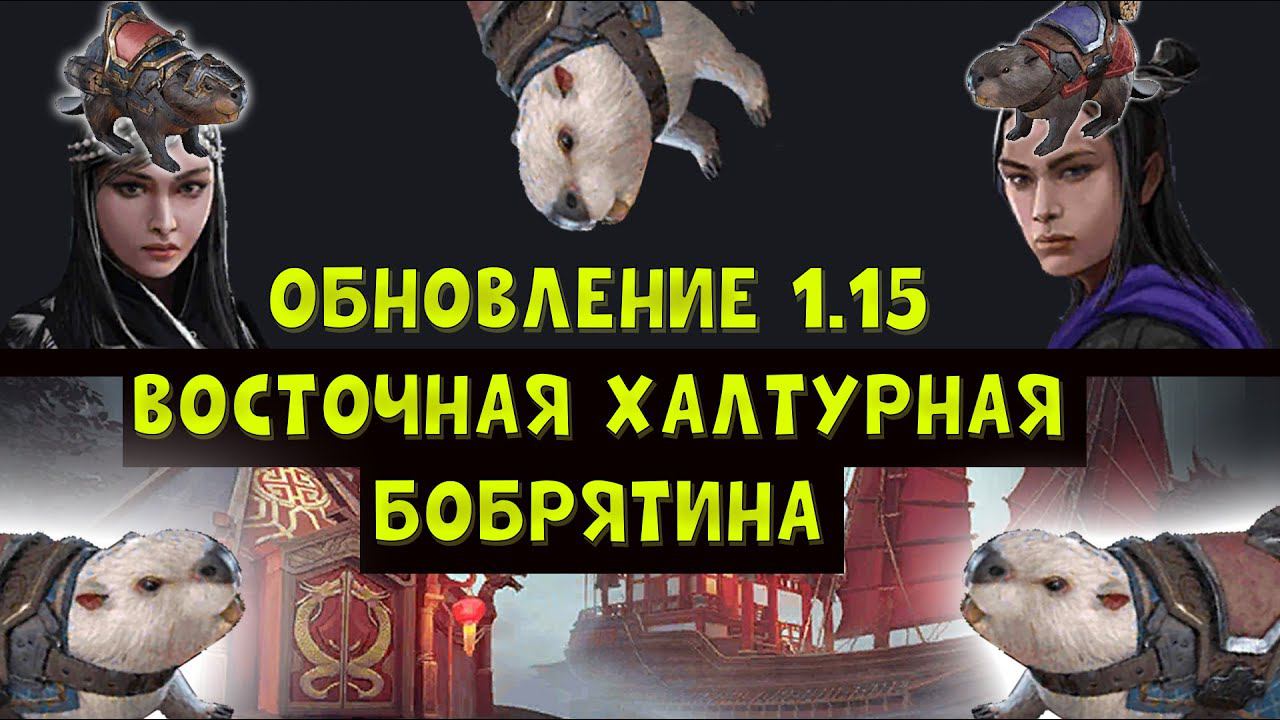 ООД - Обновление 1.15 - Frostborn: Coop Survival смотреть онлайн