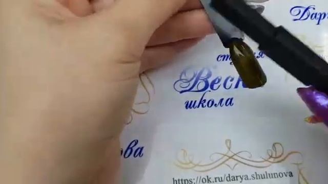 Х-Магнит для гелей кошачий глаз. Дизайн ногтей смотреть онлайн