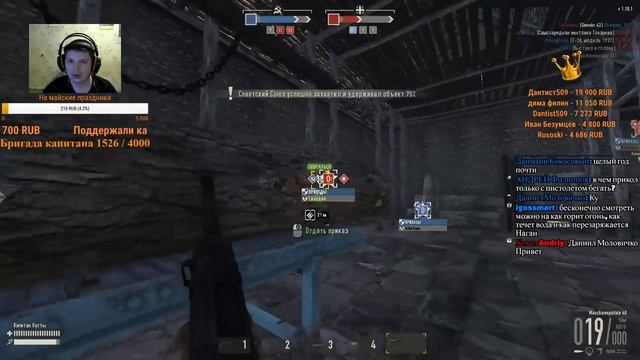 Перед сном в Heroes & Generals