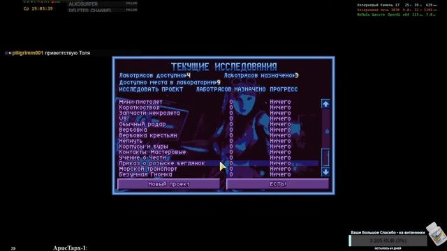[18+] X-Piratez [JS/SM] 4.0.2 Убер-сибирячки идут в пилотки. смотреть онлайн