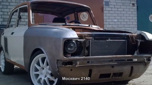 #1570. Москвич 2140 [Супер тачки] смотреть онлайн