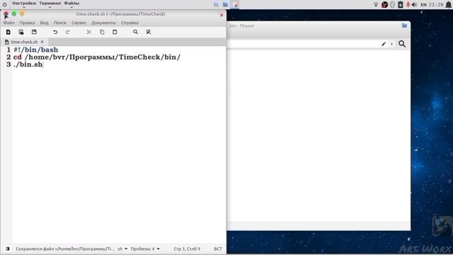 КАК ДОБАВИТЬ в автозагрузку Python программу на Linux Mint смотреть онлайн