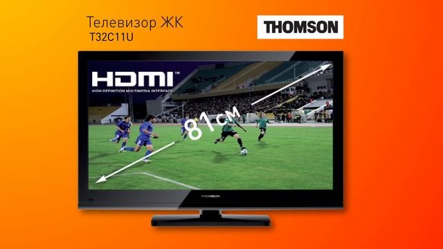 Техносклад смотреть онлайн