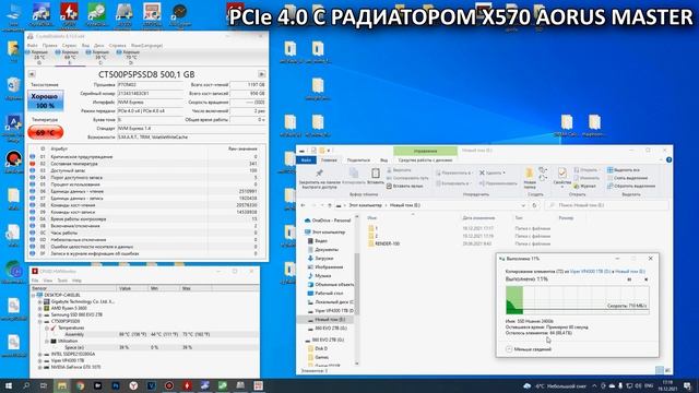 Наконец-то PCIe 4.0!!! Обзор SSD Crucial P5 Plus 500GB CT500P5PSSD8 смотреть онлайн