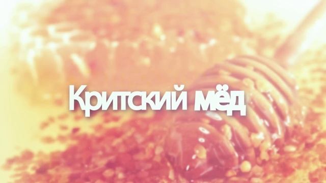 "ГЕЯ ДЕЛФИС" смотреть онлайн