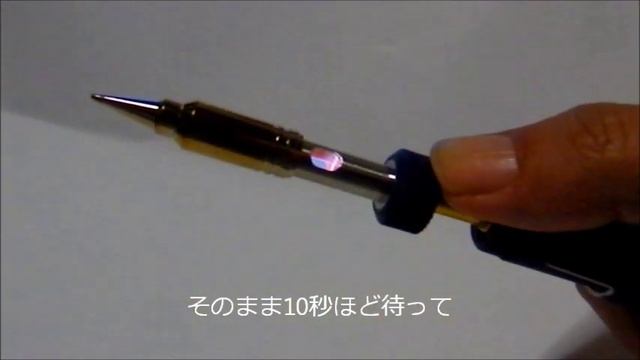 Soldering Iron & Torch