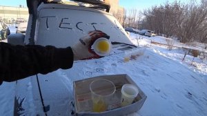 IDEMITSU , ZIC и RAVENOL  в мороз -36,ТЕСТ!!!