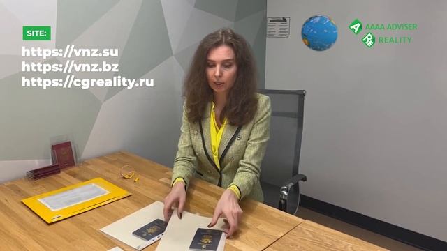 Выдача Паспортов и Гражданства Антигуа и Барбуды Новым Владельцам за Инвестиции! 04.03.2022