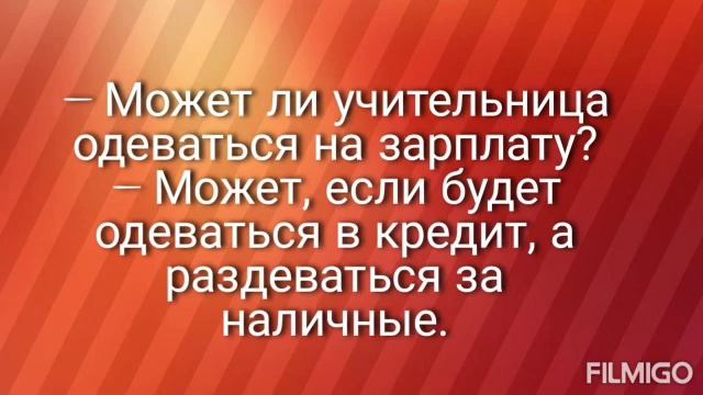 Анекдоты в картинках для взрослых!!!! смотреть онлайн