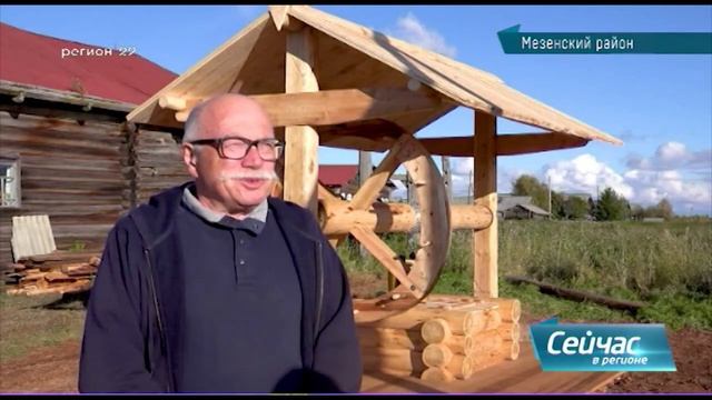 19.09.2018 Визит ассоциации самых красивых деревень в Мезень смотреть онлайн