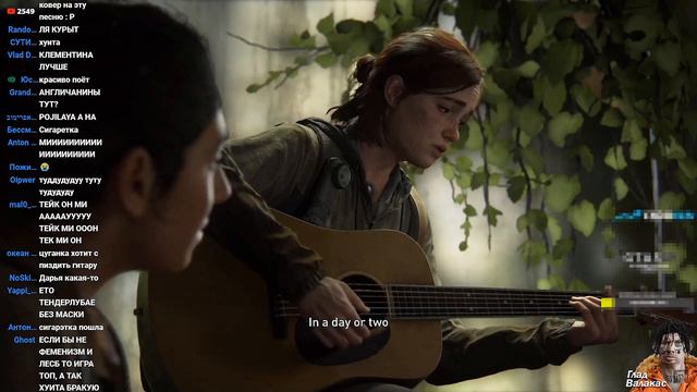 ГЛАД ВАЛАКАС В ПОИСКАХ БЕНЗИНА ТУПИТ В ГОРОДЕ |ПРОХОЖДЕНИЕ THE LAST OF US 2 | #4 смотреть онлайн