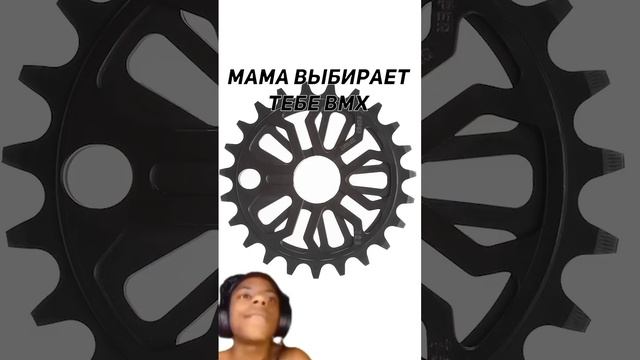 Купи бмх, ну мам! #велосипед смотреть онлайн