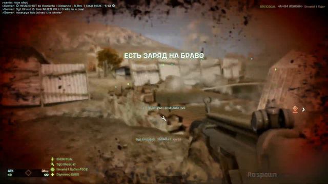 Пробую "SCAR-L". Штурм / Battlefield: Bad Company 2 #battlefield #multiplayer #bfbc2 смотреть онлайн