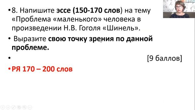 итоговая аттестация.9 класс. литература- предмет по выбору