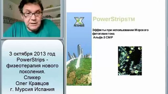 FGXPress Первая реально Глобальная возможность смотреть онлайн