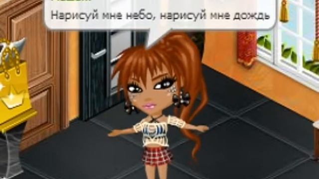 Нарисуй мне небо ! смотреть онлайн