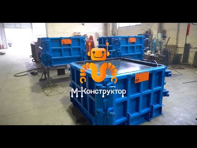 Металлоформы объёмных контейнеров для мусора смотреть онлайн