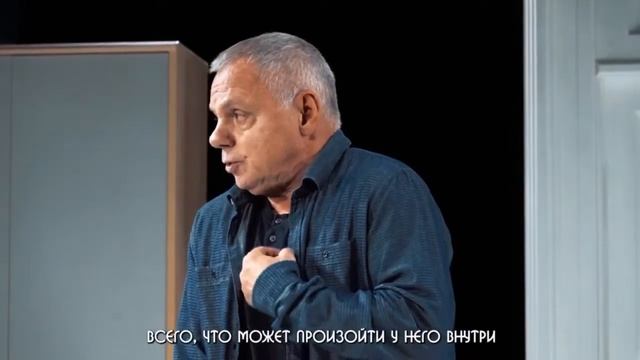 Московский академический театр сатиры «Этот ребенок» смотреть онлайн