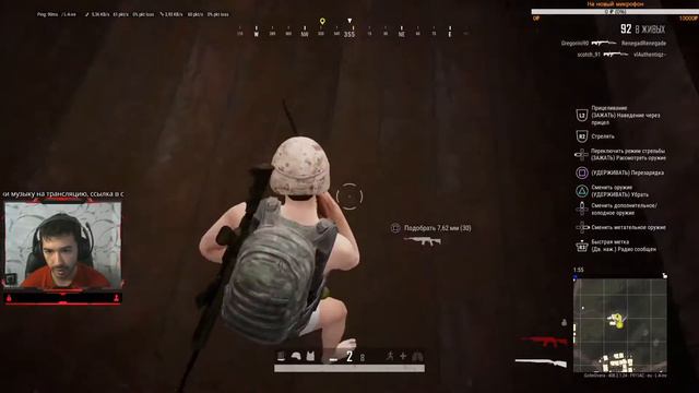 PS4 PUBG. Отдыхаем после рабочего дня. смотреть онлайн