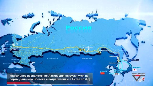Разрез Иретский - Мы добываем уголь на востоке России смотреть онлайн