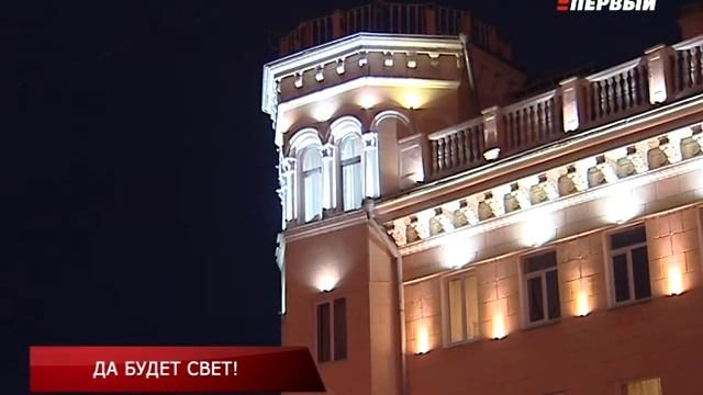 ДА БУДЕТ СВЕТ! смотреть онлайн