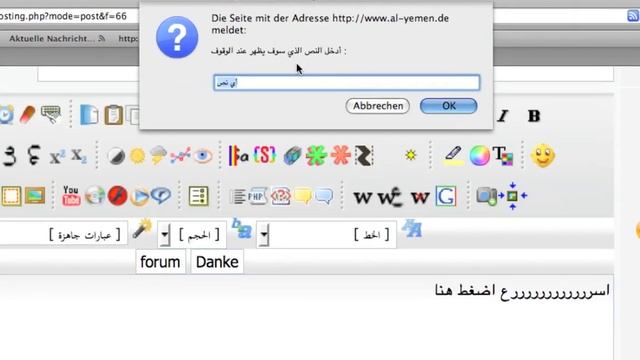 ارسال رسالة تنبية смотреть онлайн
