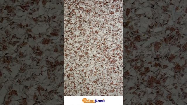 Обои для стен. Жидкие обои Deziro | Экологически чистый материал. Высокое качество - выгодная цена. смотреть онлайн