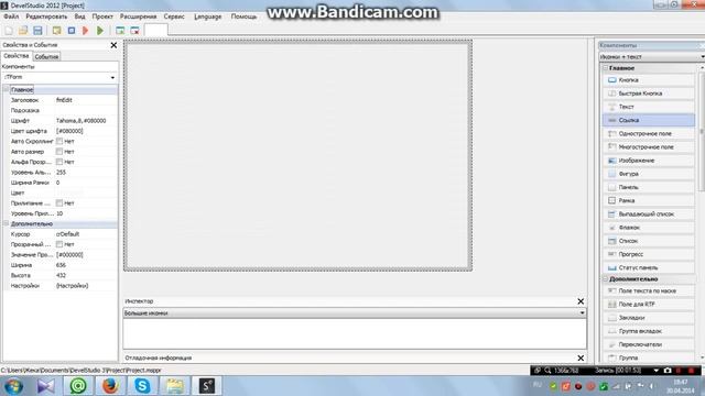 где скачать php devel studio 3.0 №1 смотреть онлайн