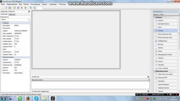 где скачать php devel studio 3.0 №1