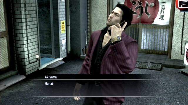 Yakuza 4 - Fake Sky Finance and Akiyama Impostor! смотреть онлайн
