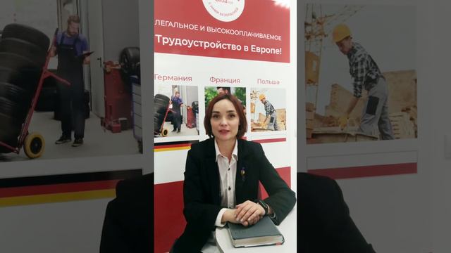 Birja.md — Работа в Германии | Разборка старой бытовой техники смотреть онлайн