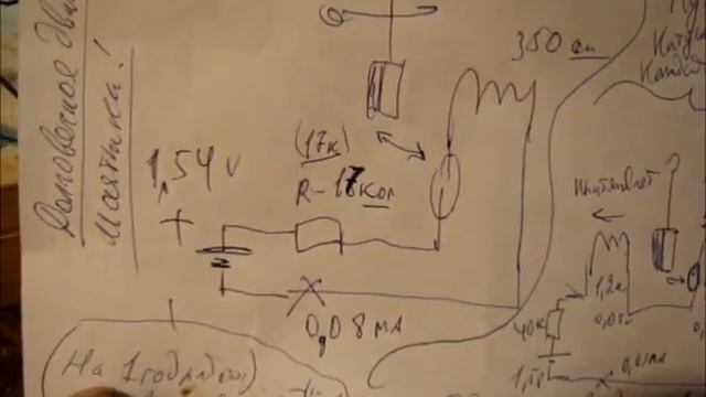 Не вечный двигатель простой маятник 3 смотреть онлайн