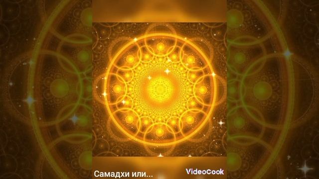 Мантра Ганеши. смотреть онлайн