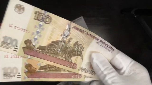 Модификации на банкнотах РФ определяем и узнаем цены смотреть онлайн