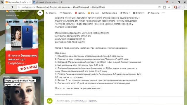 Печальные новости. Благодарим всех за помощь. смотреть онлайн