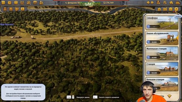 RAILWAY EMPIRE DOWN UNDER - ПРОХОЖДЕНИЕ. КОМПАНИЯ. ГЛАВА 4 - ГРАЖДАНСКАЯ ВОЙНА. ЧАСТЬ 1. #9 смотреть онлайн