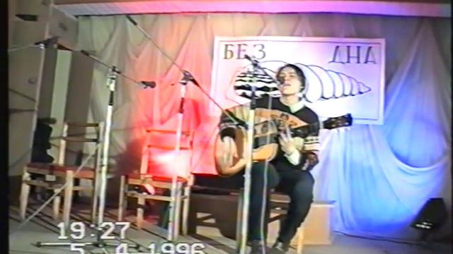 Без.Дна. Елена Нуриева смотреть онлайн