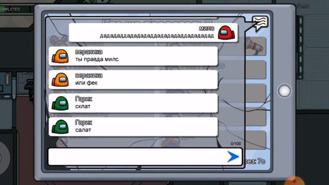 АМОНГ АС ИГРА ВИДЕО смотреть онлайн